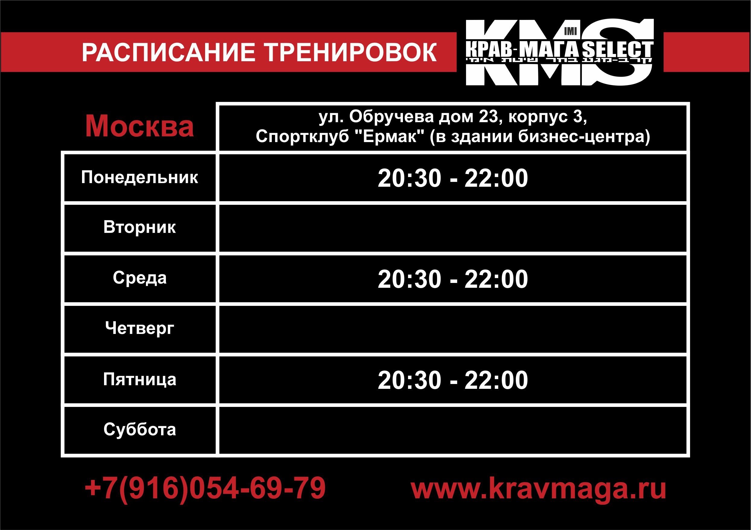 KM Russia